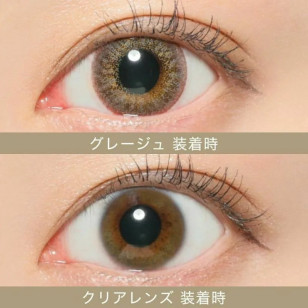 Candy Magic 1day – Secret Grege 日拋 每盒20片